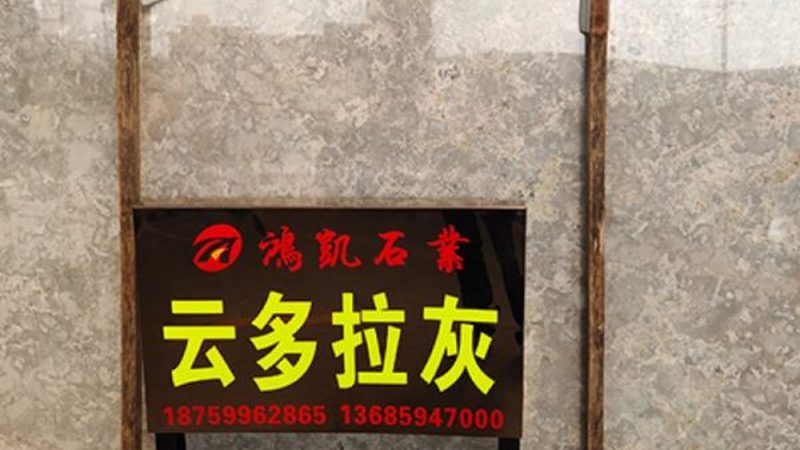 微晶石台面材质分类解析：揭秘不同类型的秘密