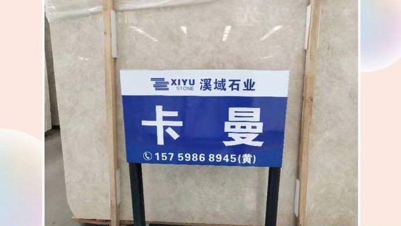 石材翻新，焕然一新：石材翻新抛光流程步骤解析