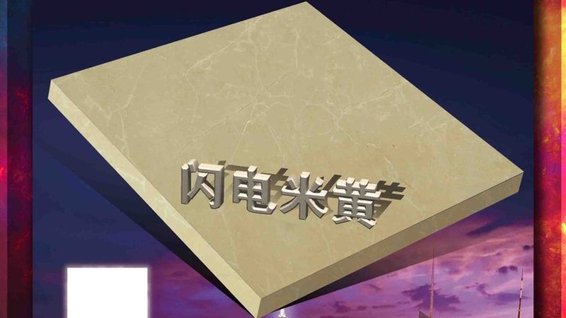 水磨石翻新打磨：揭秘收费标准背后的秘密