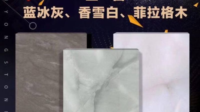 石英石台面定制安装，揭秘价格构成与选购要点