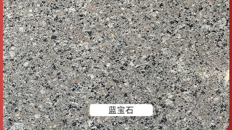 石材批发资质，揭秘其背后的费用构成与价值